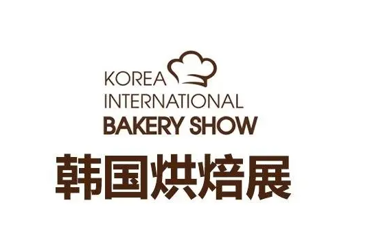 2026 首爾烘焙展：新技術(shù)賦能，烘焙產(chǎn)業(yè)智能化轉(zhuǎn)型加速